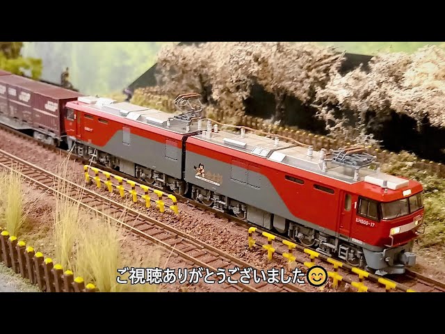 商品】JRFマークのない”新しい金太郎”（KATO EH500 3次形 新塗装