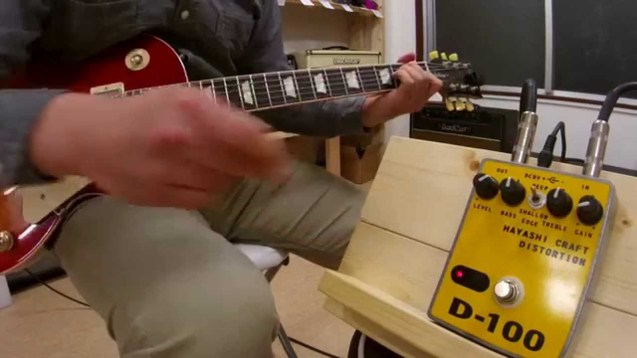 Hayashi Craft D-100 Distortion ／ Les Paul Traditional 2013 - YouTube