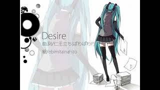 ぽわぽわP (椎名もた,siinamota) - Desire / 初音ミク - YouTube