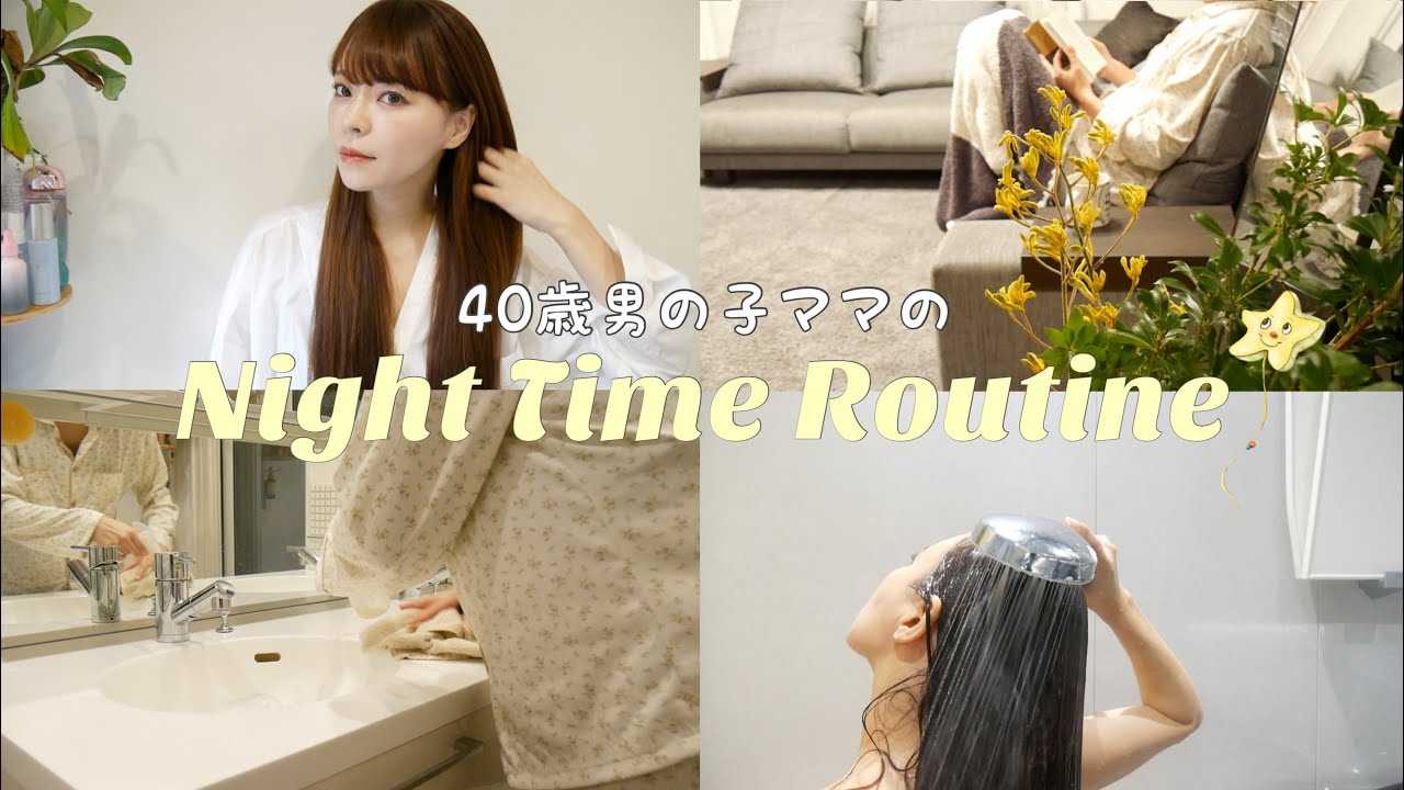 Nami Channel - YouTube