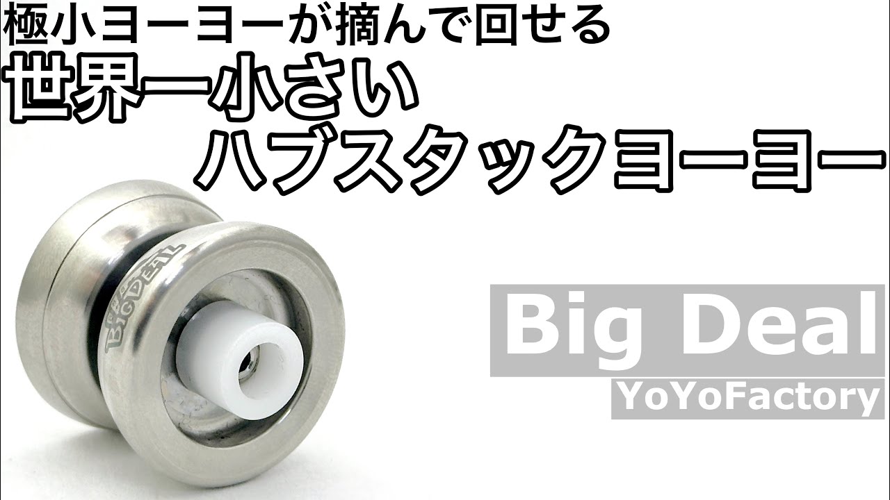 Big Deal yoyo review - YouTube