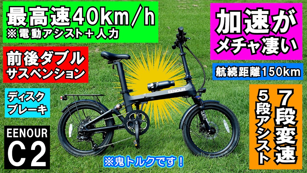 Insane torque and powerful acceleration] Riding at full throttle