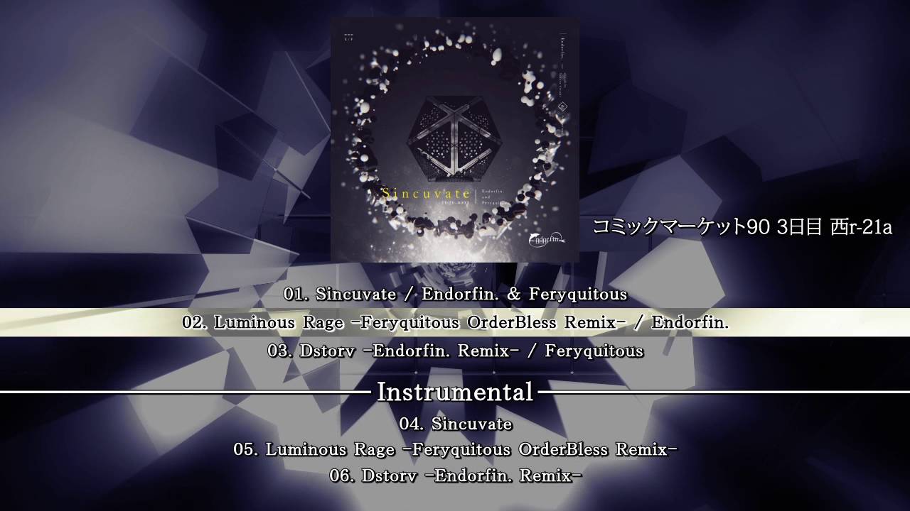 サークル]Endorfin. | 同人音楽info