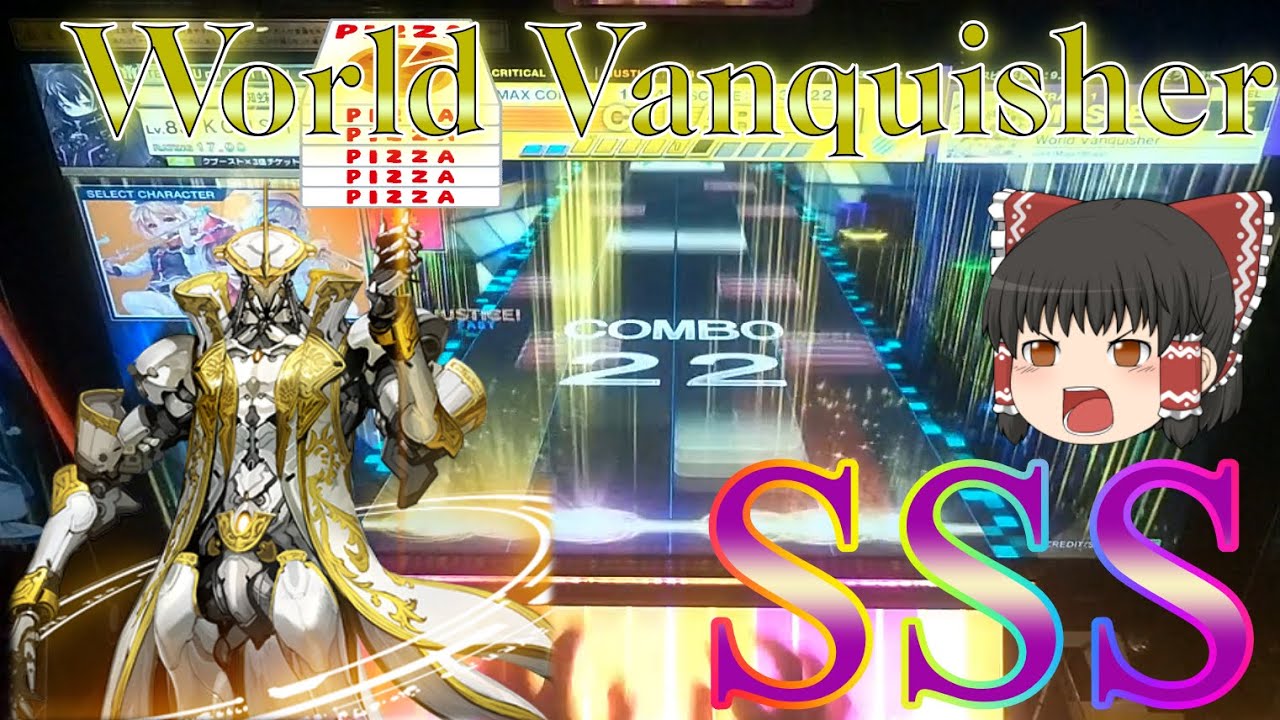 CHUNITHM】15未鳥から逃げるな ～World Vanquisher編～【ゆっくり実況