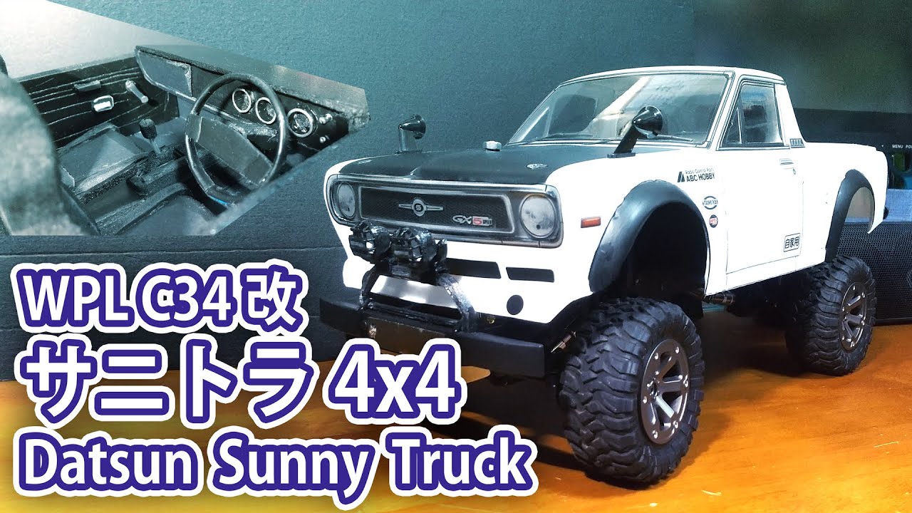 サニトラ ABCホビー シャーシ サニトラ好きへ。プロポとおまけ付き