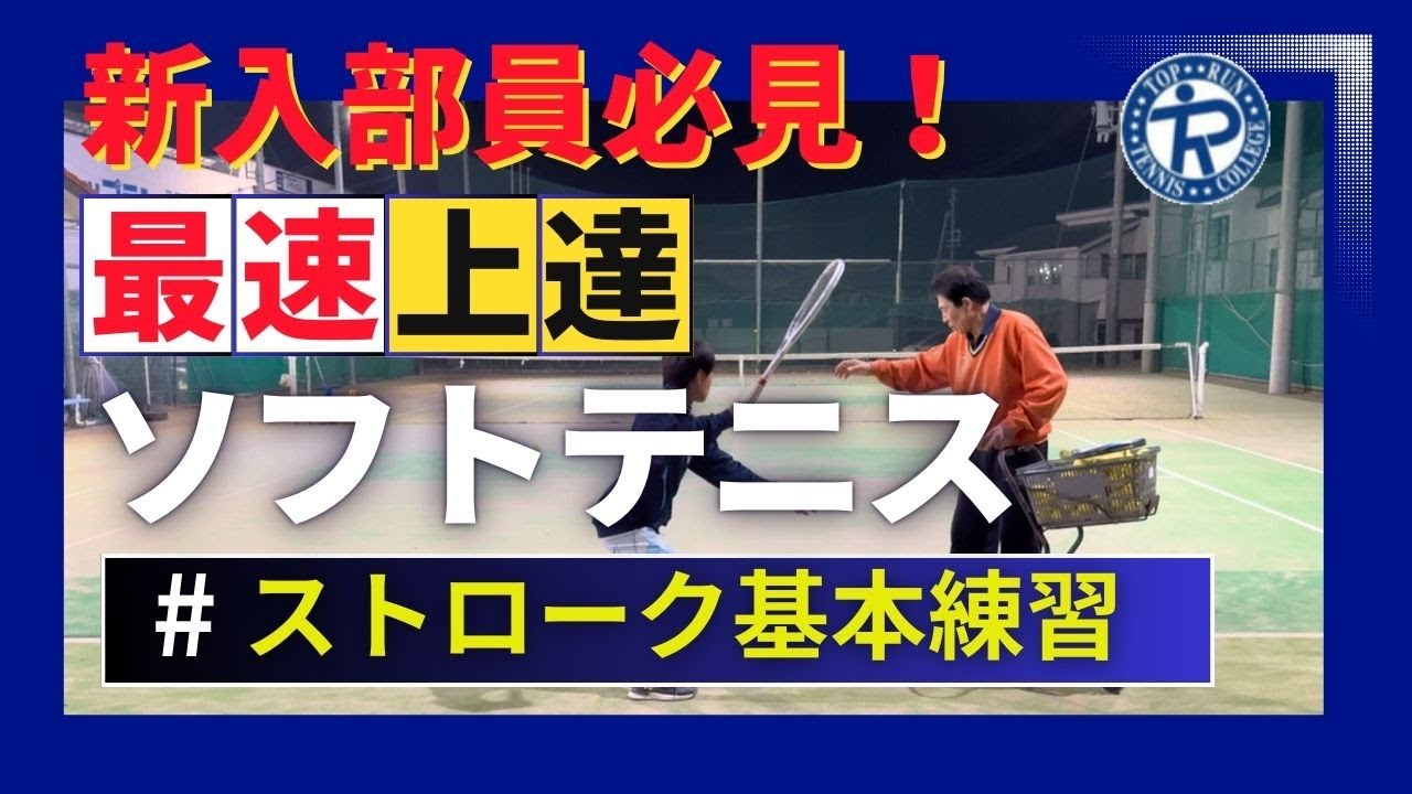 池上信三の「バネトレ」～野球センスを向上させる方法～ disc3 - YouTube