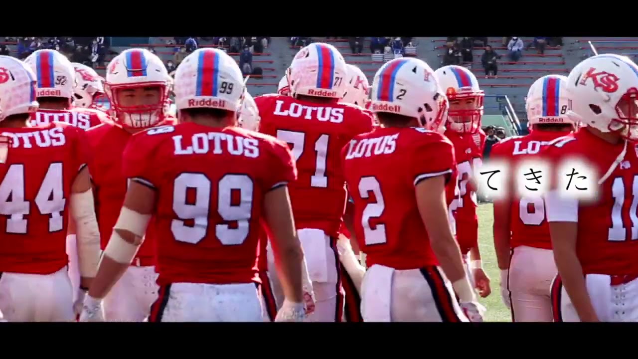 アメリカンフットボール部】ラスト2秒、劇的勝利で日本一奪還、V4達成