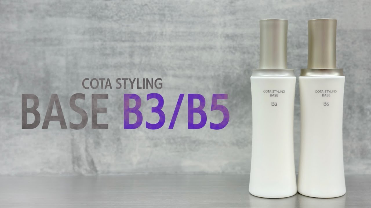 使用方法】COTAスタイリングベース B3/B5 - YouTube