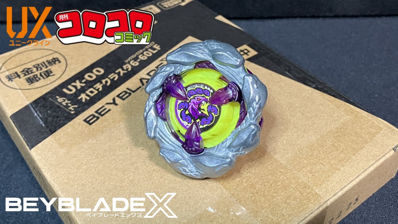 The glorious gathering of Beys! Orochi Cluster 6-60LF! [Beyblade X