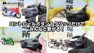 ショートVer】RUSH(ラッシュ)RCF マスツーリングにオススメのバイク