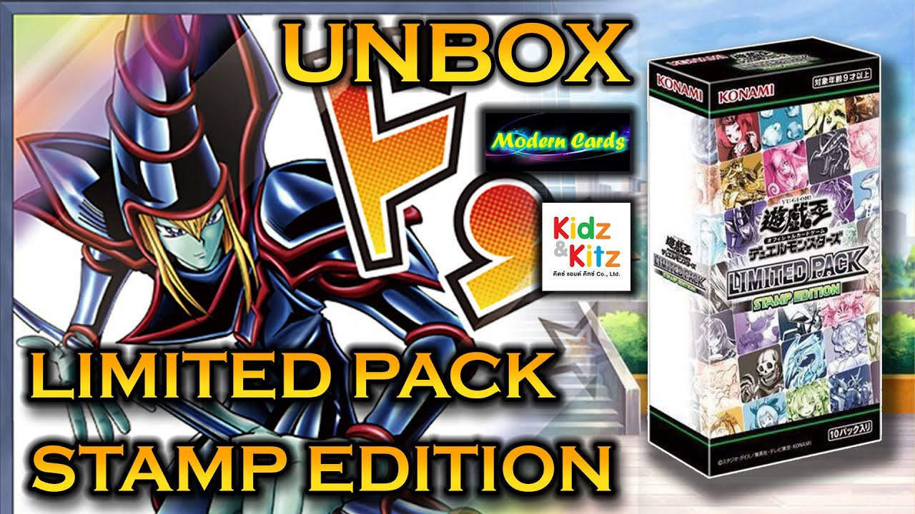 Unboxing the Limited Pack Stamp Edition: When Yu-Gi-Oh! cards are