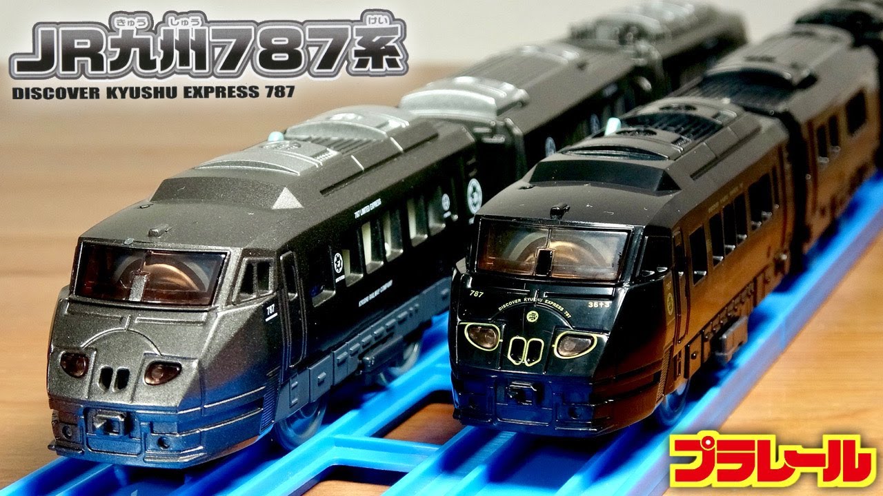 Both are great☆ Plarail New JR Kyushu 787 Series 36 Plus 3