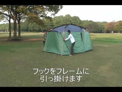 neos プレミアム2ルームドーム-Z設営方法 - YouTube