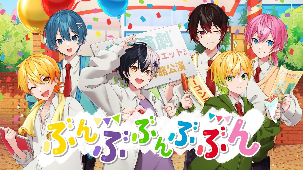 MV】ぶんぶぶんぶぶん／AMPTAKxCOLORS【アンプタック】 - YouTube