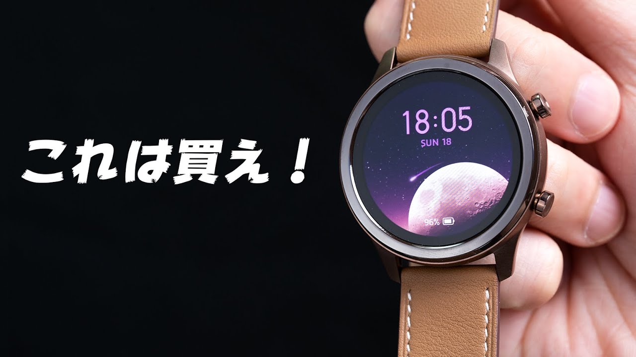 これは買え】Vivo Watch レビュー！史上最強の〇〇を誇る超ハイ