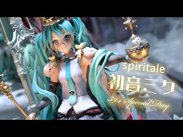 展示】スピリテイル 初音ミク 39's Special Day 1/7スケール