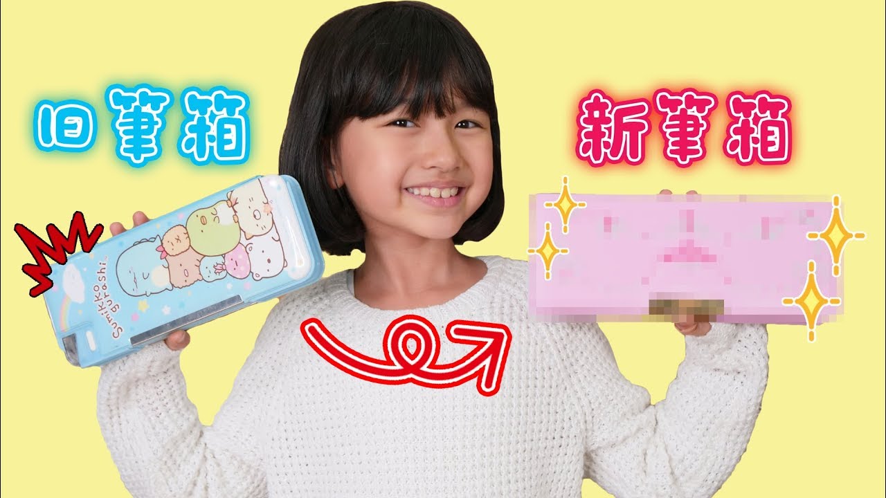 I've been using it for a year and it's worn out, so I'm going to