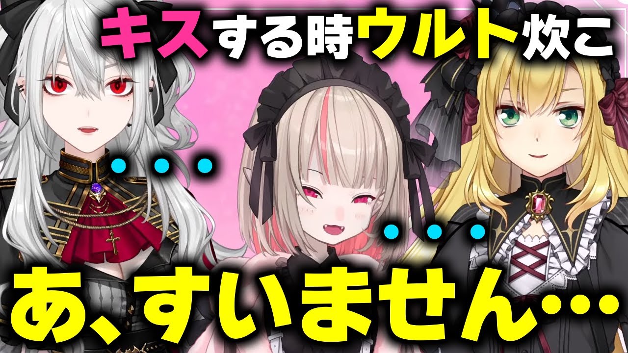 APEX脳のサーニャとりりむと恋愛相談で盛り上がってたはずが見事に滑る