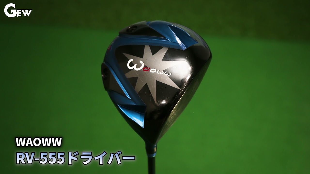 waoww | royal vacance