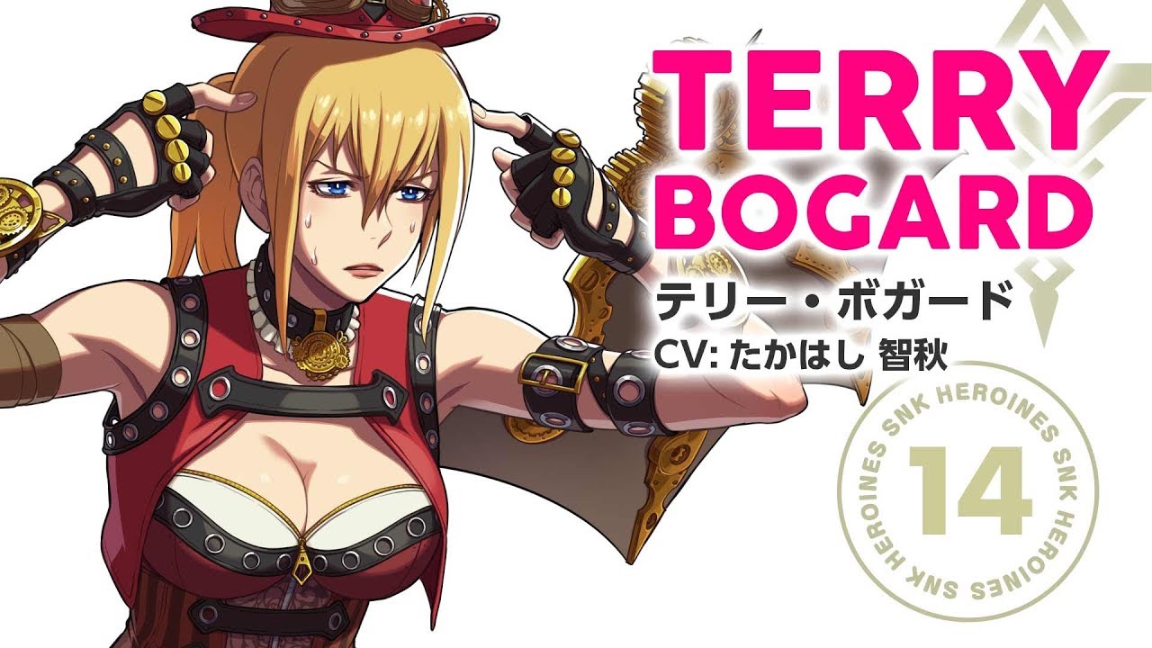 SNKヒロインズ - キャラクター「テリー・ボガード」 - YouTube