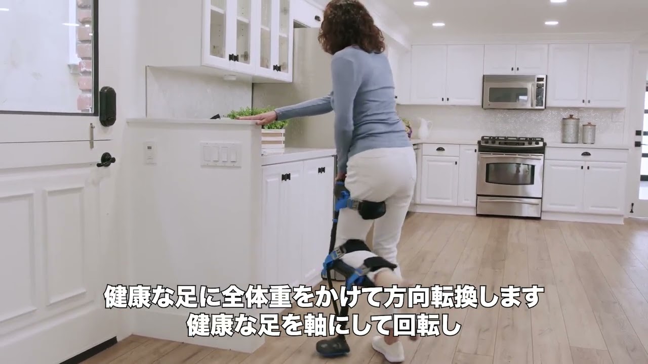 I WALK Freeの使い方 - 【公式サイト】ハンズフリー松葉杖「アイ