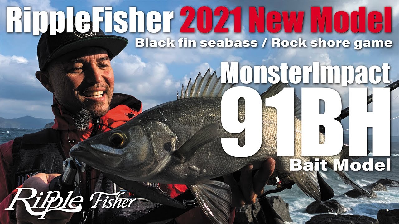 MonsterImpact 91BH / RippleFisher 2021 New Model - YouTube