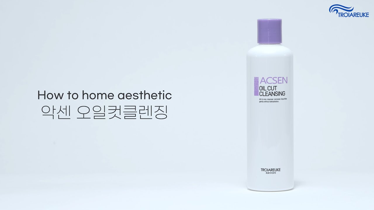 ACSEN Oil Cut Cleansing | TROIAREUKE