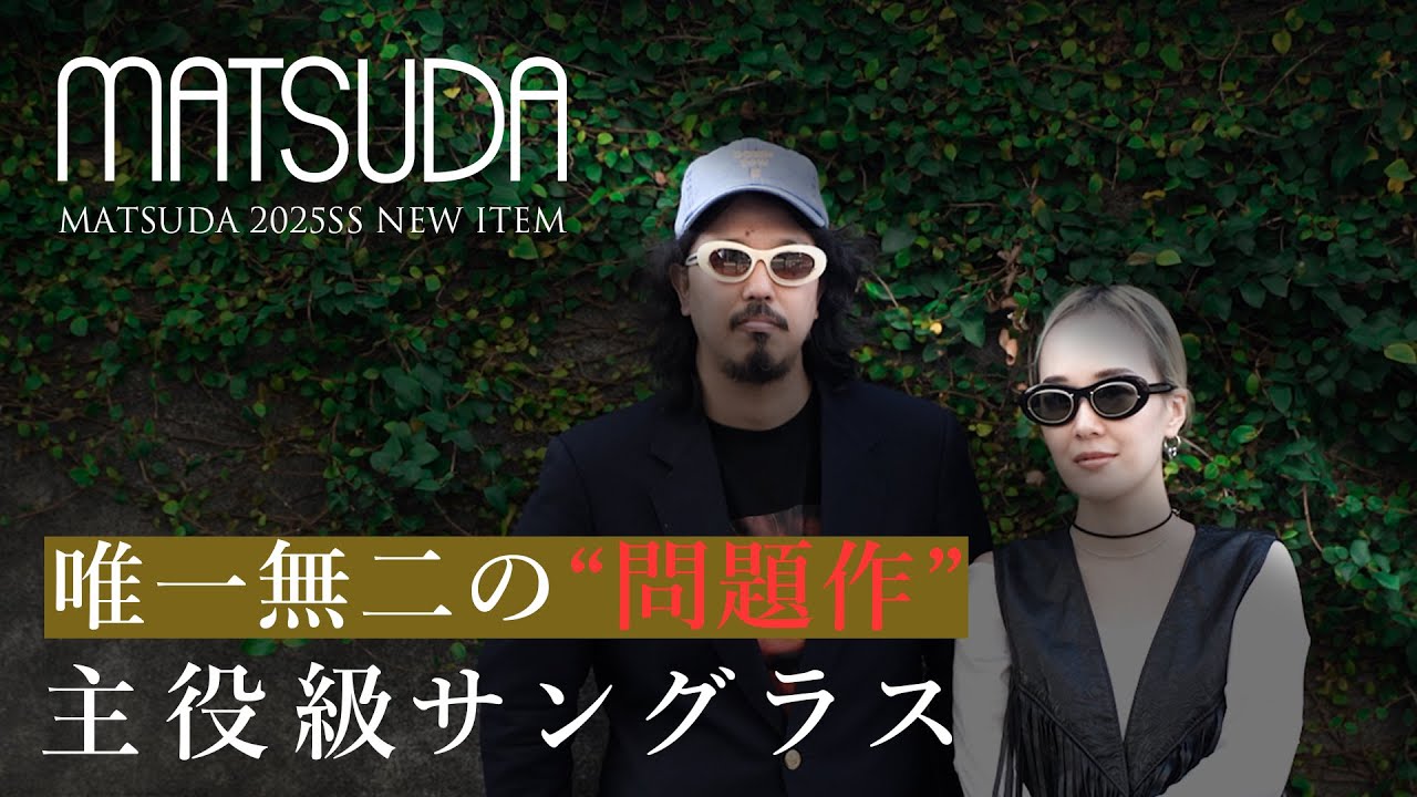 Controversial item] One of a kind! Artistically designed