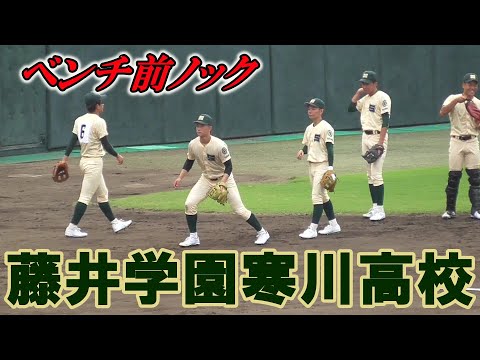 2021夏☆今夏の優勝候補にも挙げられる甲子園出場2回の強豪校/ベンチ前