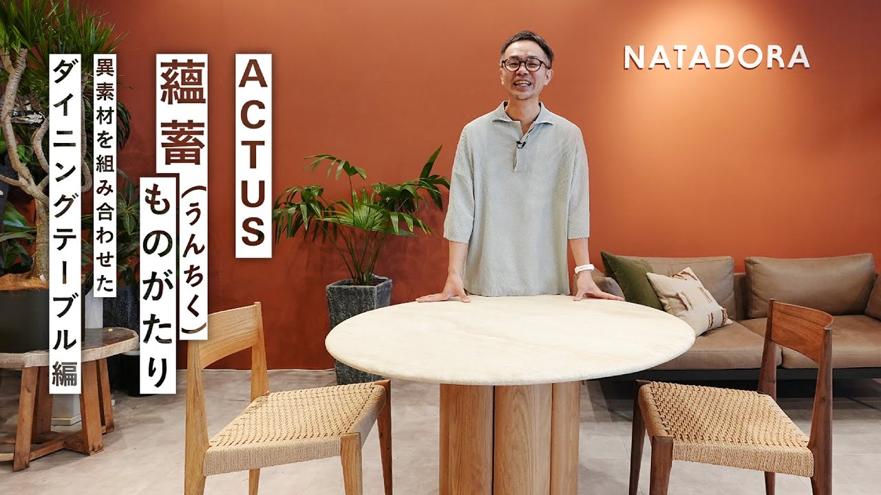 What is the appeal of a dining table that beautifully combines two