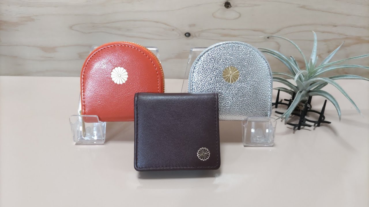 皇居〕⑦(完売·品切れ)お盆休み前の品揃え。菊の御紋入りの皮財布など