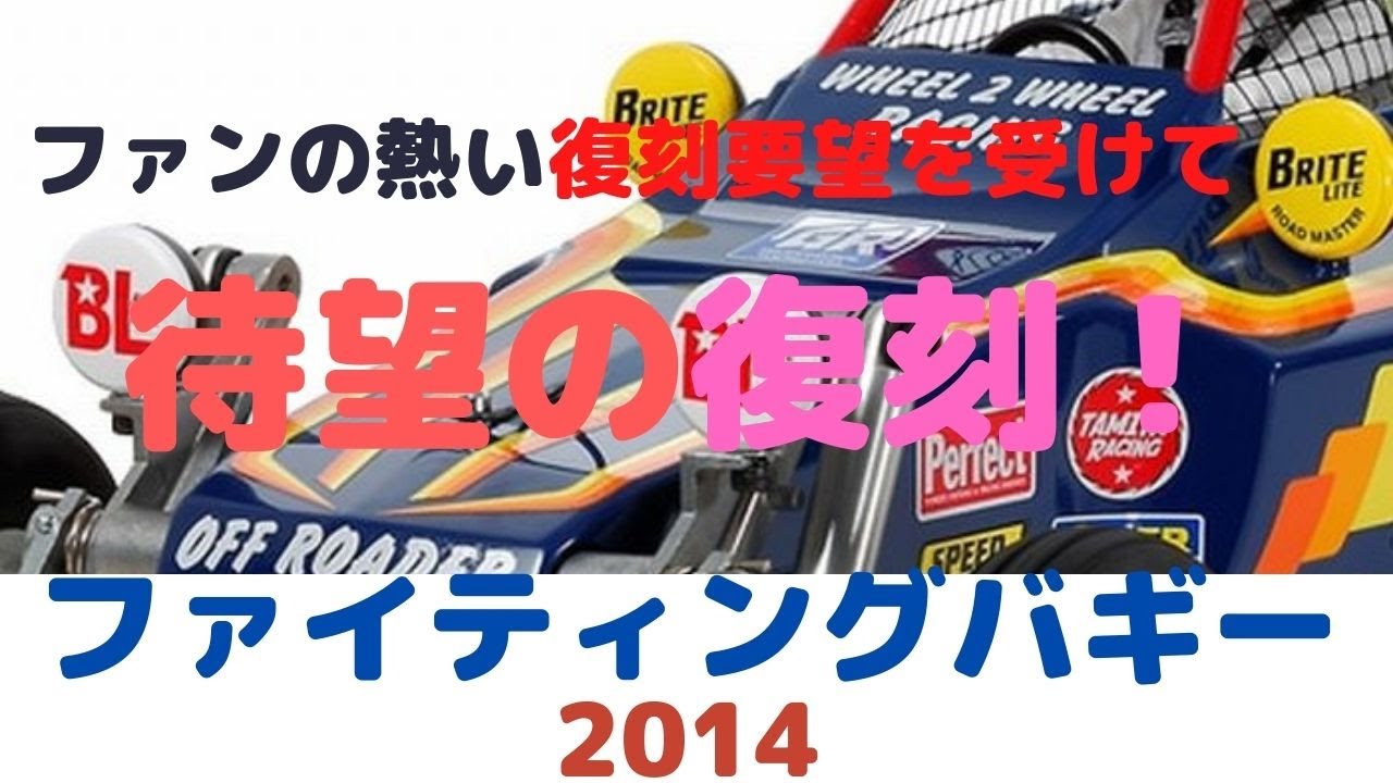 A long-awaited re-release in response to passionate fan requests