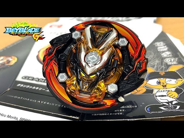 B-00 グランヴァルキリー.Z.H' GIANTS Ver.【ベイブレードバーストガチ