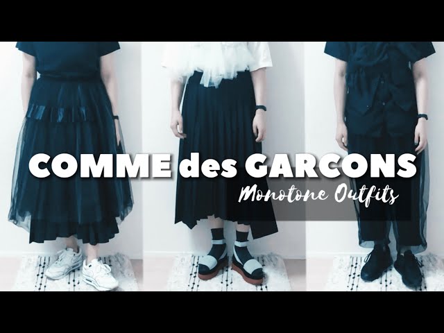 コムデギャルソン】 モノトーンなお出かけコーデ / 夏Ver. 【COMME des