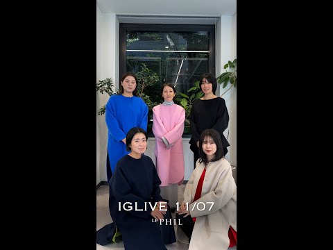 LIVE 1107】LE PHIL新作LOOK BOOK。ソフトウールリバーノーカラー