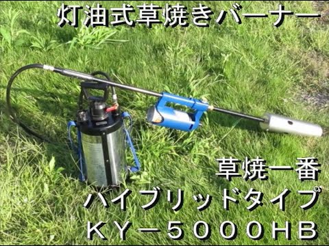 草焼一番 KY-5000HB紹介動画 - YouTube