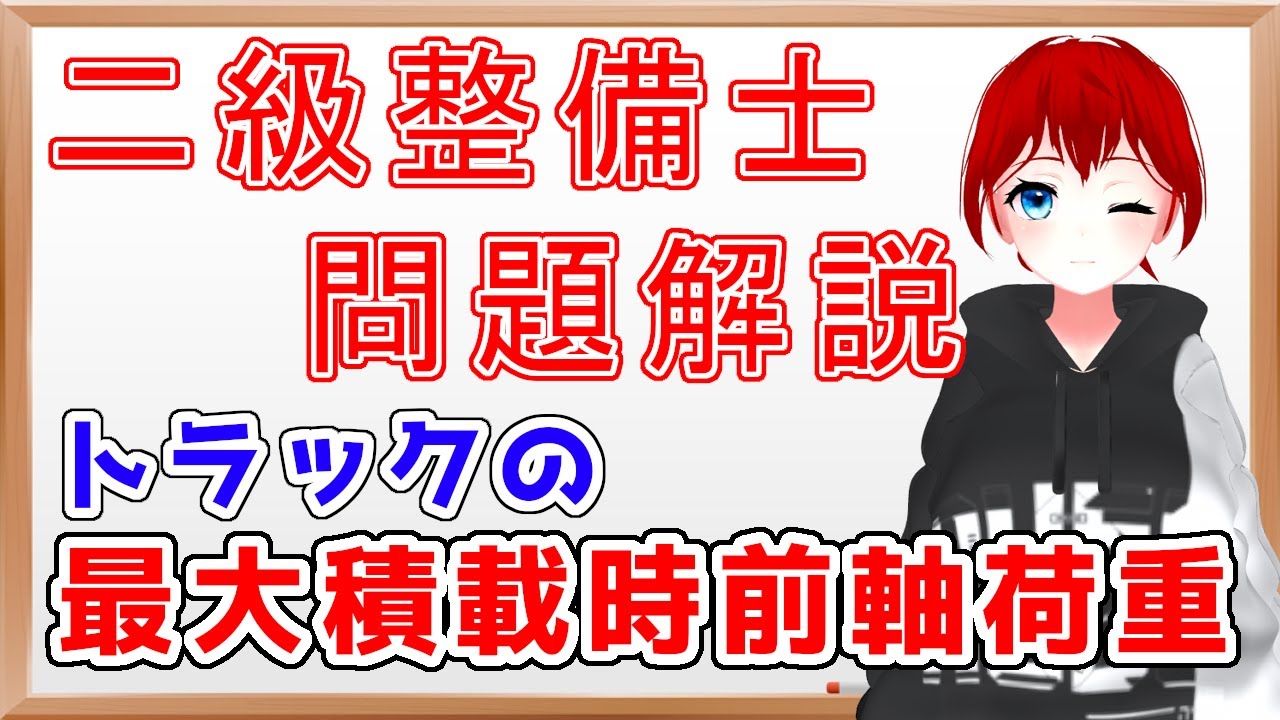 二級整備士】これは何度回す？直6エンジンのバルブタイミング徹底解説