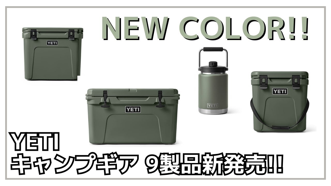 deelight ジャグ 5ガロ クーラーボックス yeti イエティ