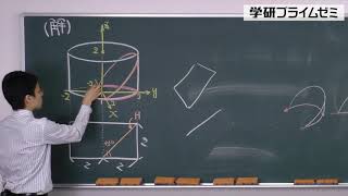 難関大理系数学 （講師：小山功先生） | オンラインの映像授業で大学