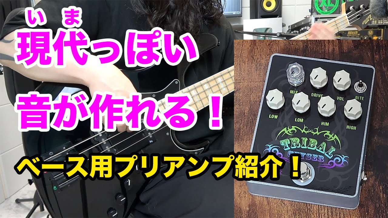 Black Ships Arrive] SONIFIX's AURION is awesome! I finally got the