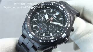 KENTEX（ケンテックス）JGSDF 陸上自衛隊ソーラープロ S801M-01 竹屋