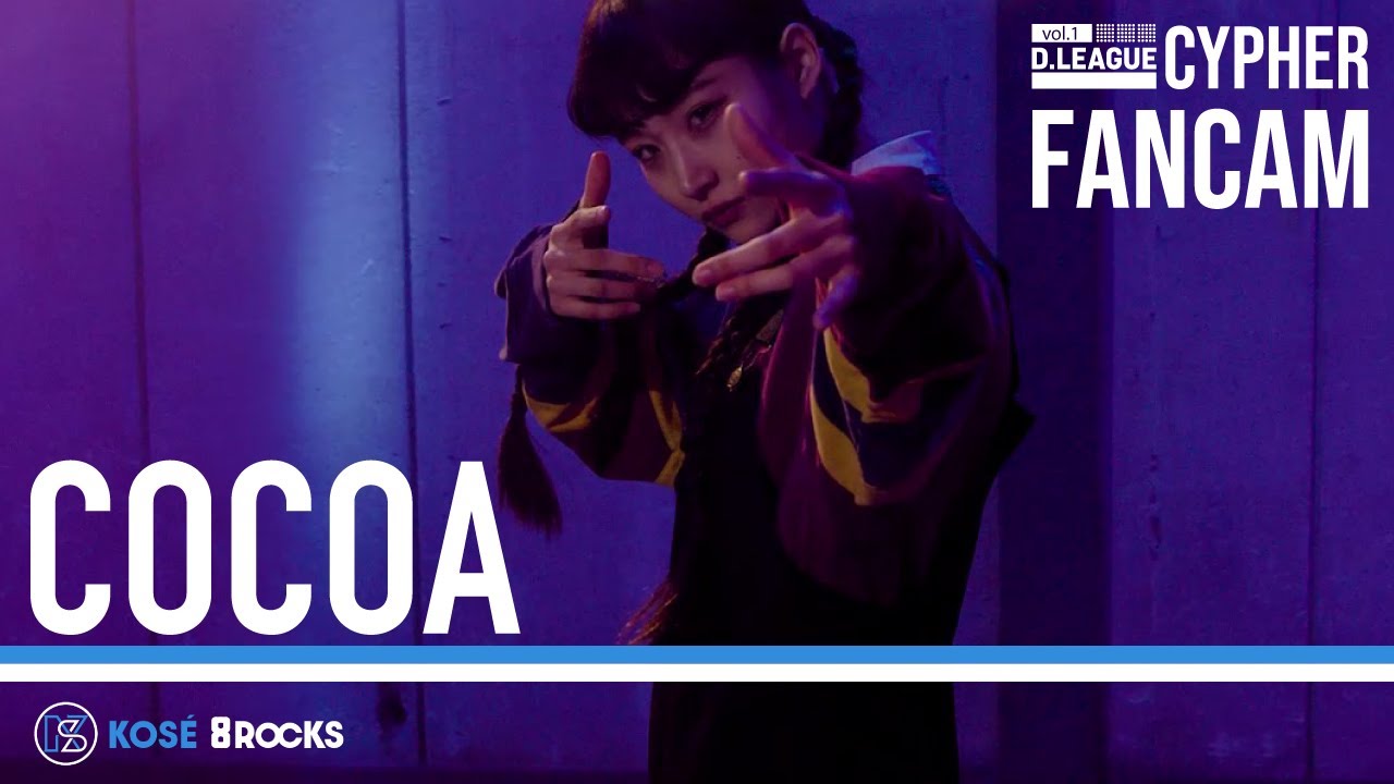 CYPHER】FanCam / COCOA (KOSÉ 8ROCKS) - YouTube