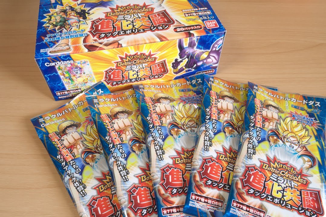Dragon Ball】ドラゴンボール＆ワンピースのミラバト開封 進化共闘