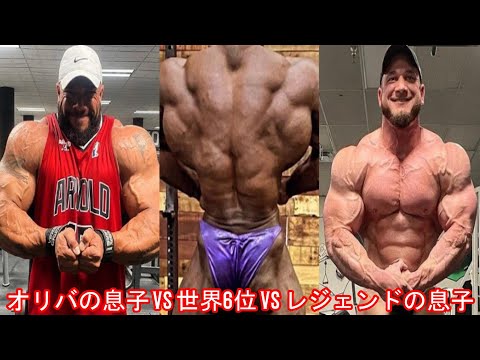 バキに出てくるオリバのモデル】セルジオ オリバの息子 vs レジェンド