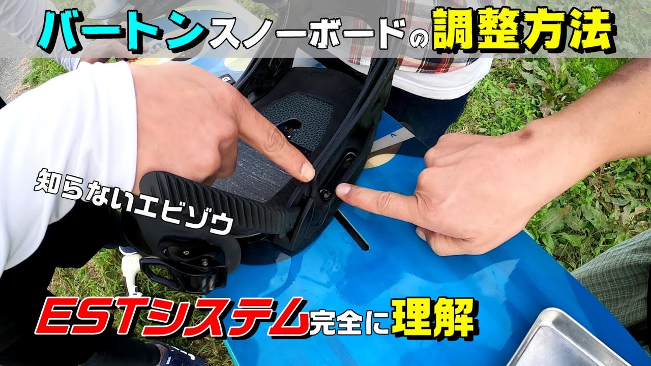 A man who doesn't know [Burton Snowboards] Ebisou! I was taught