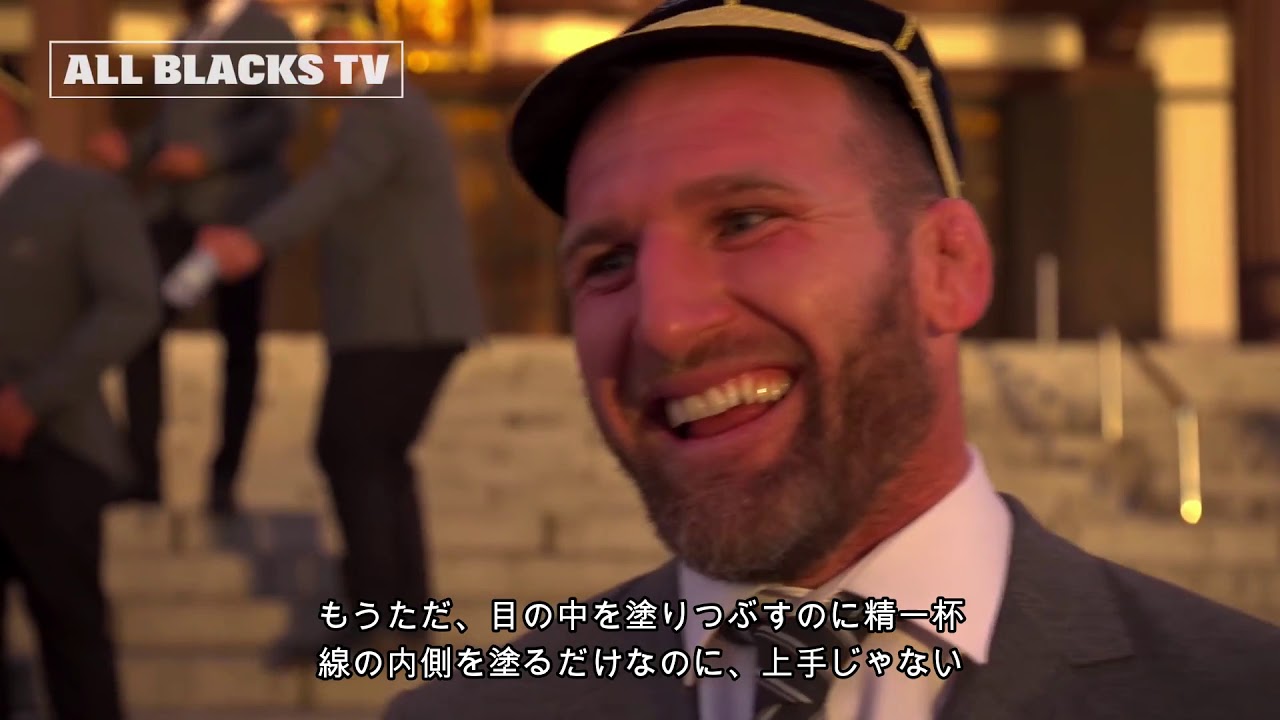 2019年ラグビーワールドカップ、オールブラックス公式歓迎セレモニー