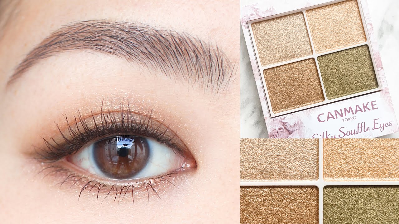 🔰Eye Makeup] Khaki Brown Makeup with the New CANMAKE Color