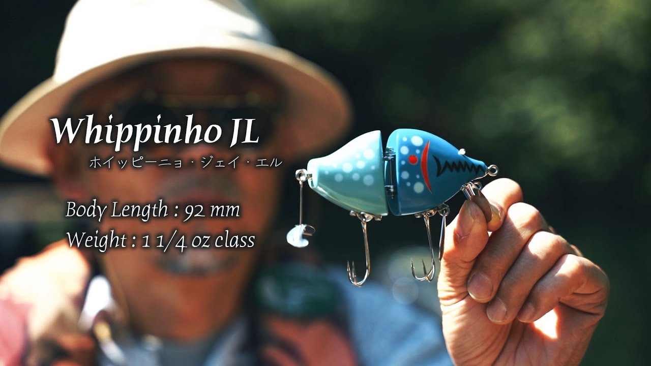 津波ルアーズ『Whippinho JL (ホイッピーニョ・ジェーエル)』