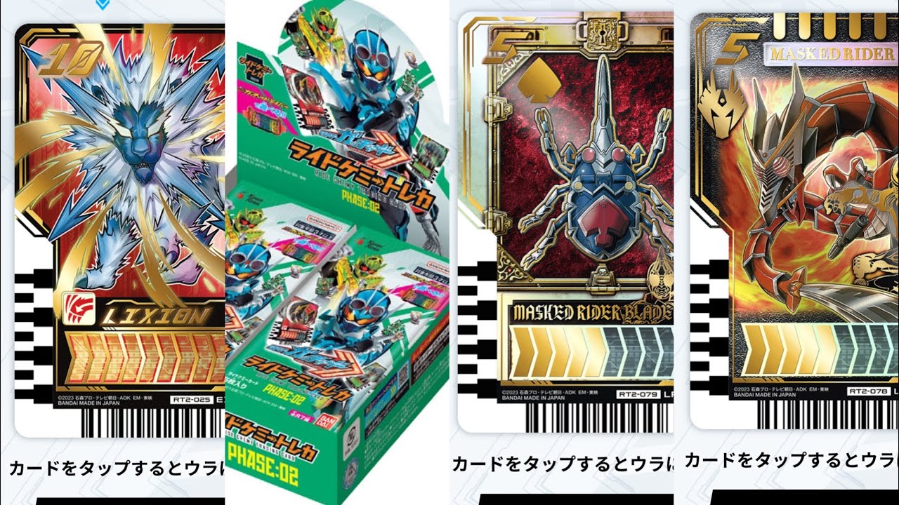 Chemi Trading Card Pack 2 - 87 cards in total! Check out the