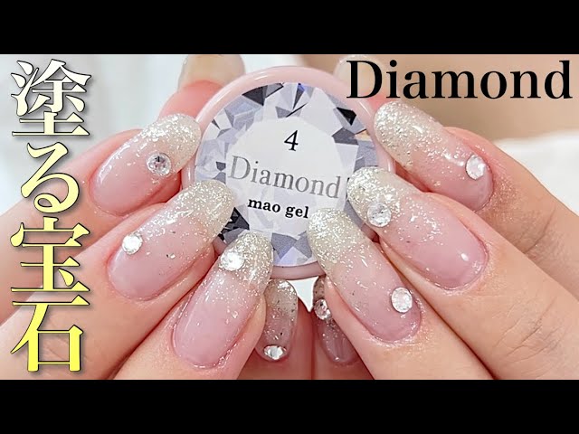 塗る誕生石シリーズ】マオ誕4月ダイヤモンド💎✨ - YouTube